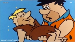 کارتون عصر حجر :: قسمت 5 :: دوبله فارسی